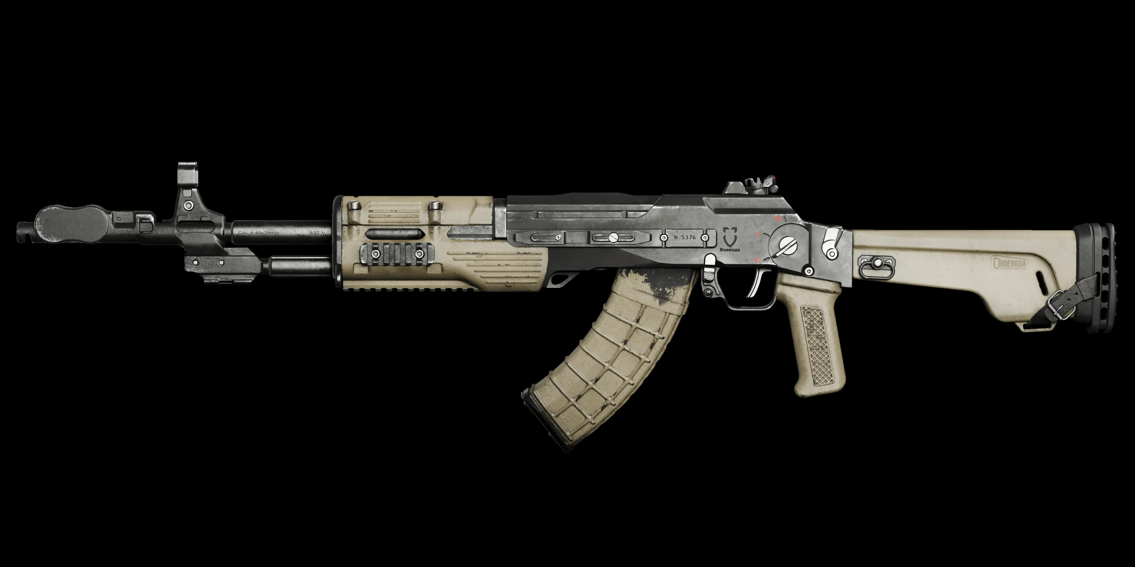 AN-94
